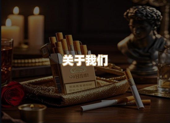 关于金鹤网